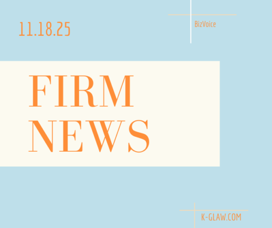 Aubrey Noltemeyer BizVoice Article